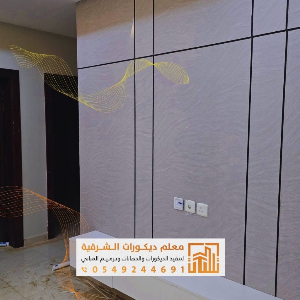 معلم ديكورات الخبر 4 عنوان 1080 x 1350 بيكسل 1080 x 1080 بيكسل 20251230 175317 ٠٠٠٠