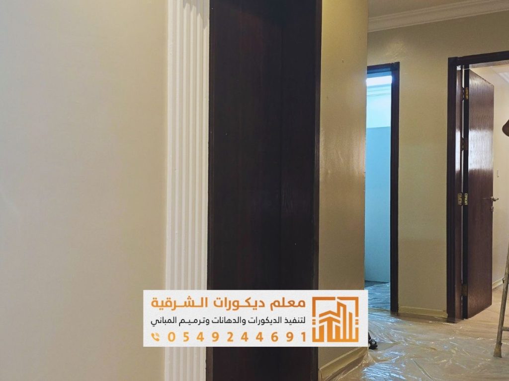 badil rkham moderne dammam.p