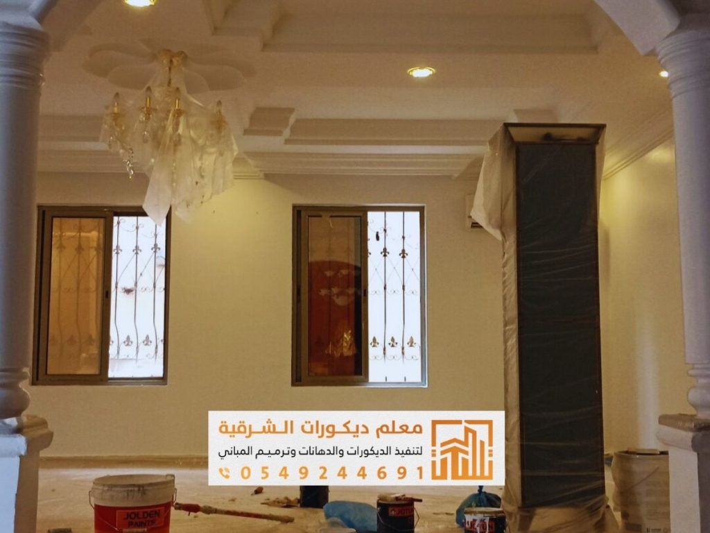 dahanat manazel dammam