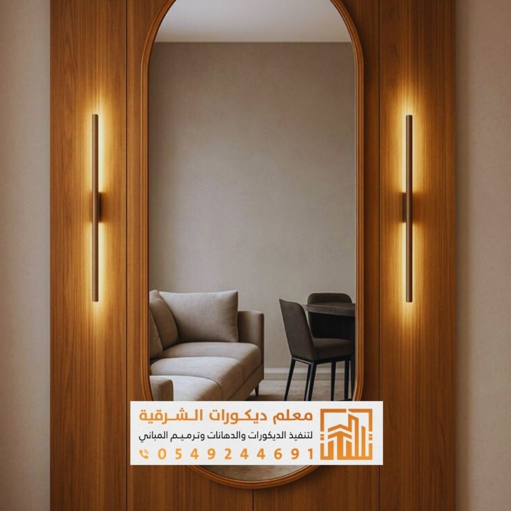 moalem decorations dammam.jpg7