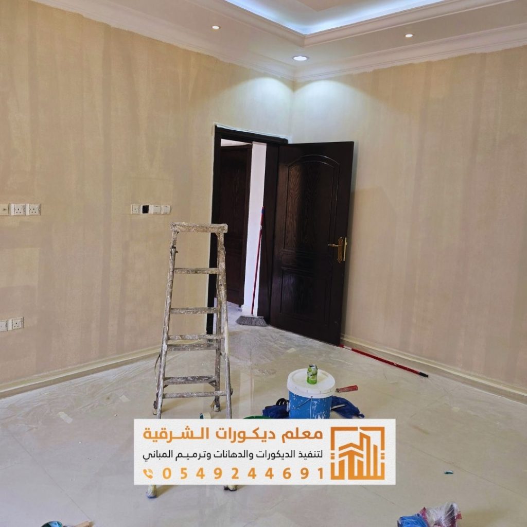 moalem painting dammam22