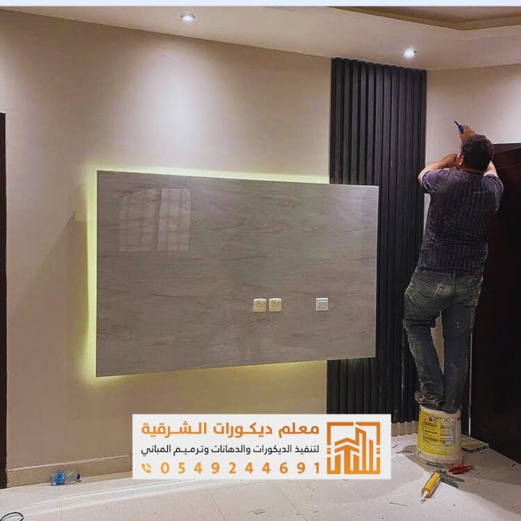 moalem painting khobar