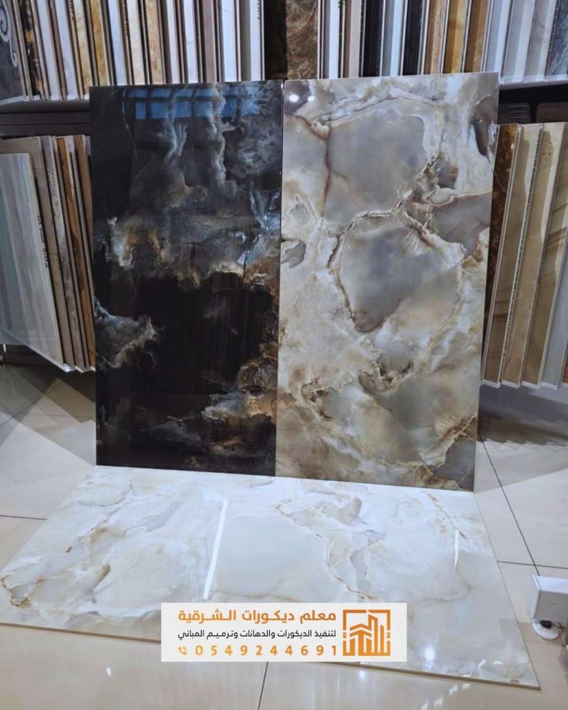 أشكال مودرن بديل رخام