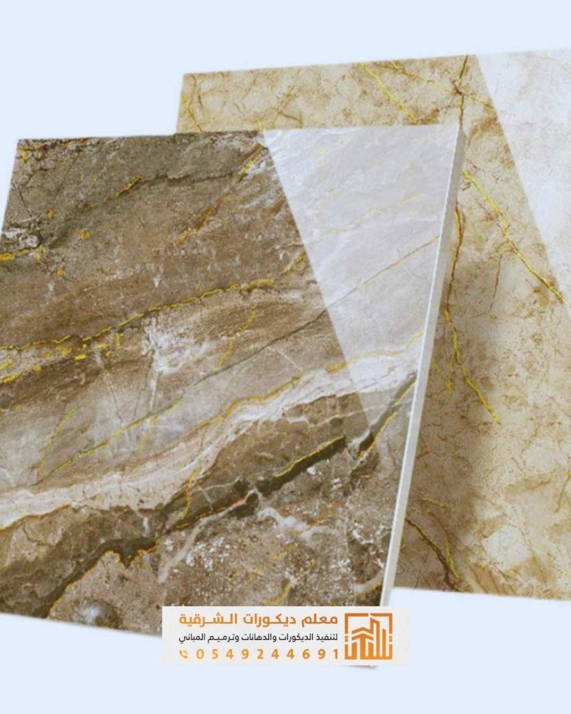 أشكال مودرن بديل رخام