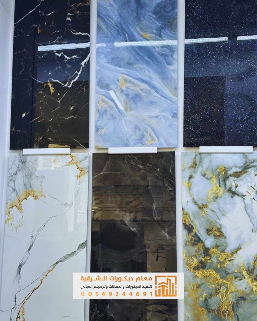 أنواع مختلفة لا بديل الرخام للجدران