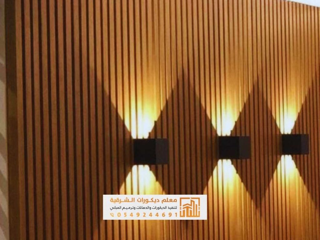 ديكورات بديل الخشب الحديثة في الدمام تصميم جدران مودرن