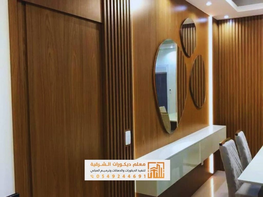 أفضل معلم بديل الخشب في الدمام تركيب بديل الخشب للجدران