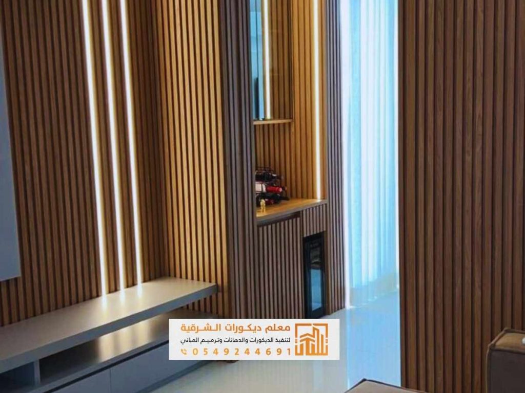 معلم تركيب بديل الخشب في الدمام تنفيذ ديكورات بديل الخشب للجدران