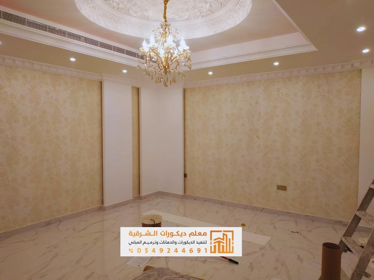 معلم تركيب ورق جدران في الدمام