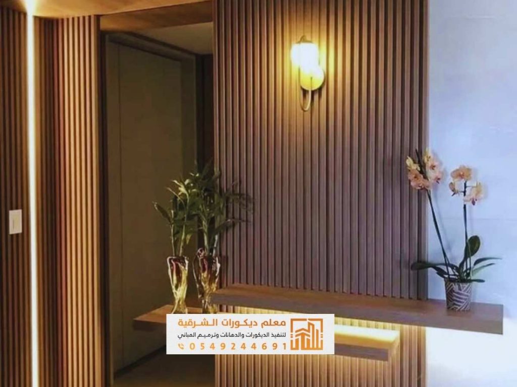 معلم ديكورات بديل الخشب في الدمام تصميم وتنفيذ بديل الخشب