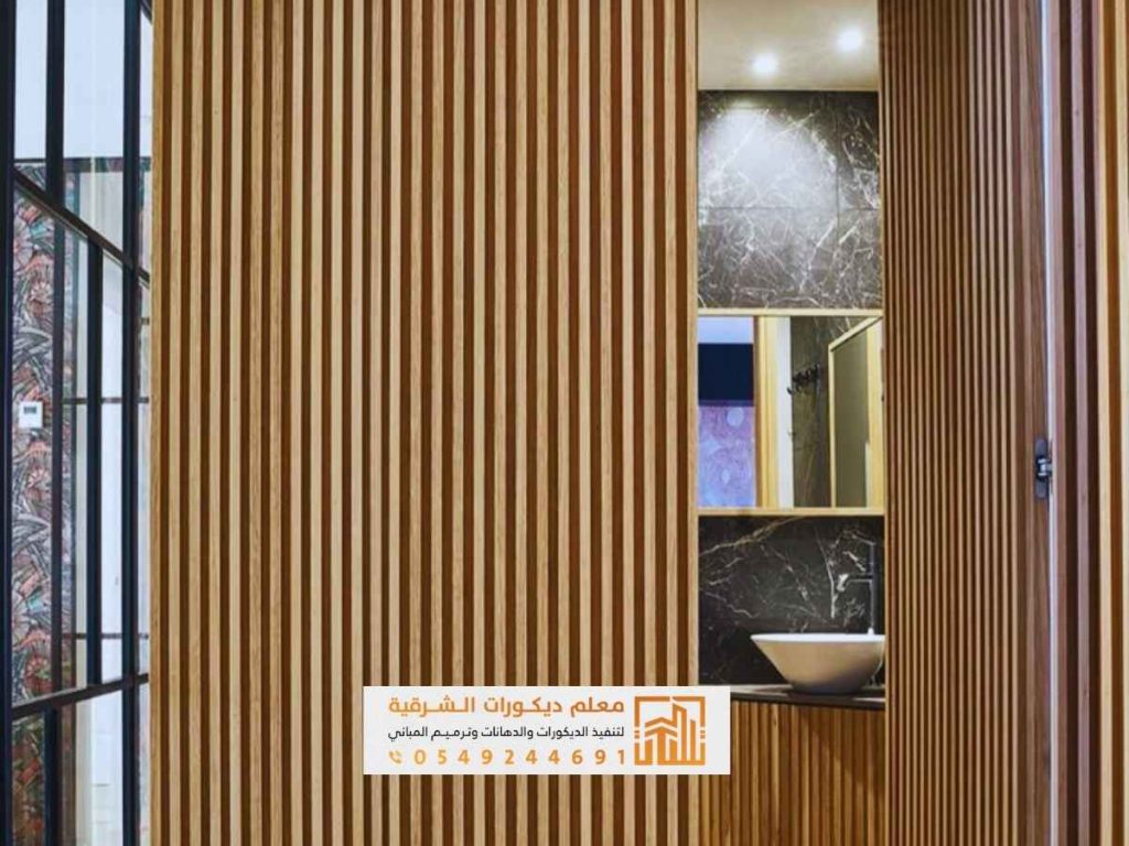 بديل الخشب للجدران في الدمام ديكور بديل الخشب للمجالس والصالات