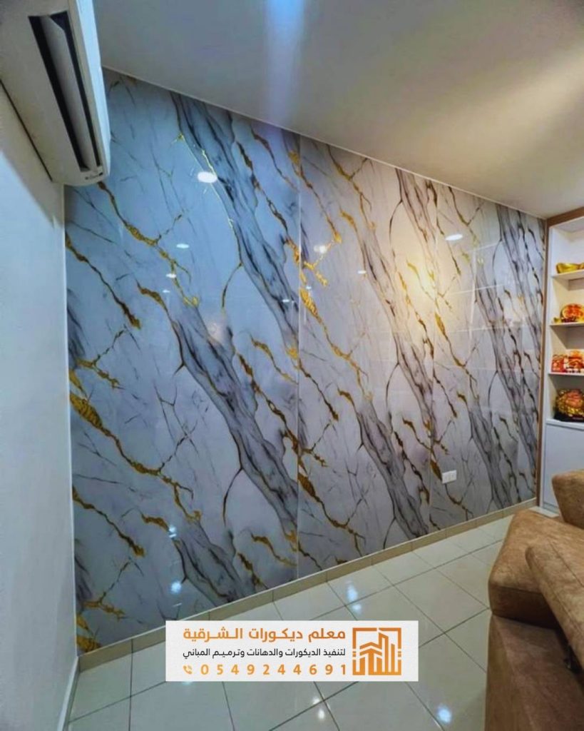 الرخام مقاوم للماء والرطوبة