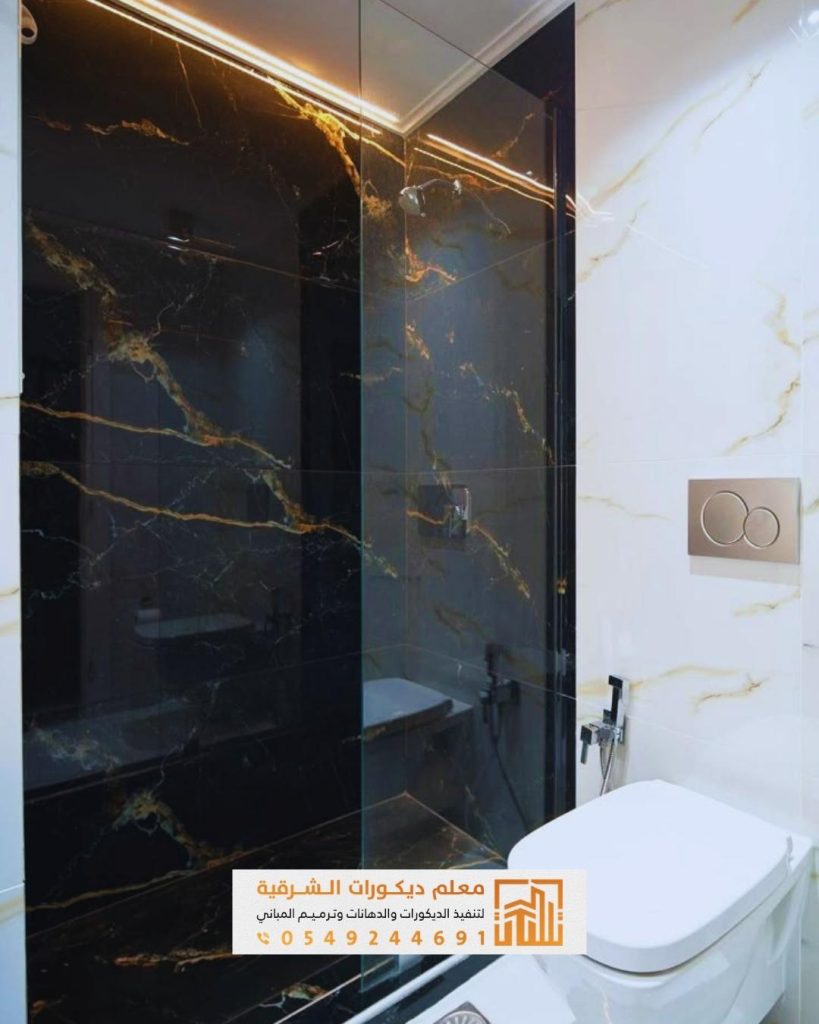 تنفيذ بديل الرخام لا دوراة المياه