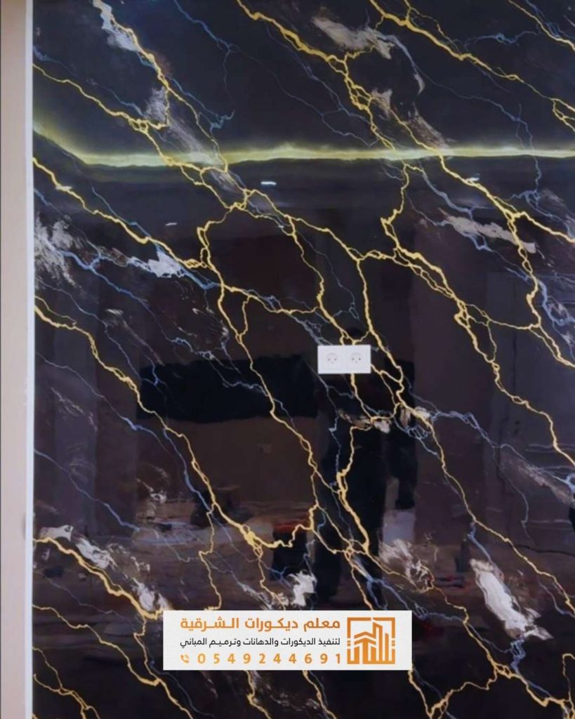 الرخام مناسب للمساحات الصغيرة