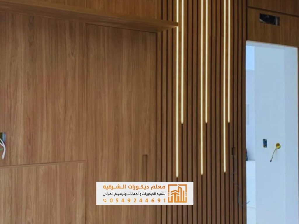 معلم ديكورات بديل الخشب في الدمام تصميم وتنفيذ بديل الخشب