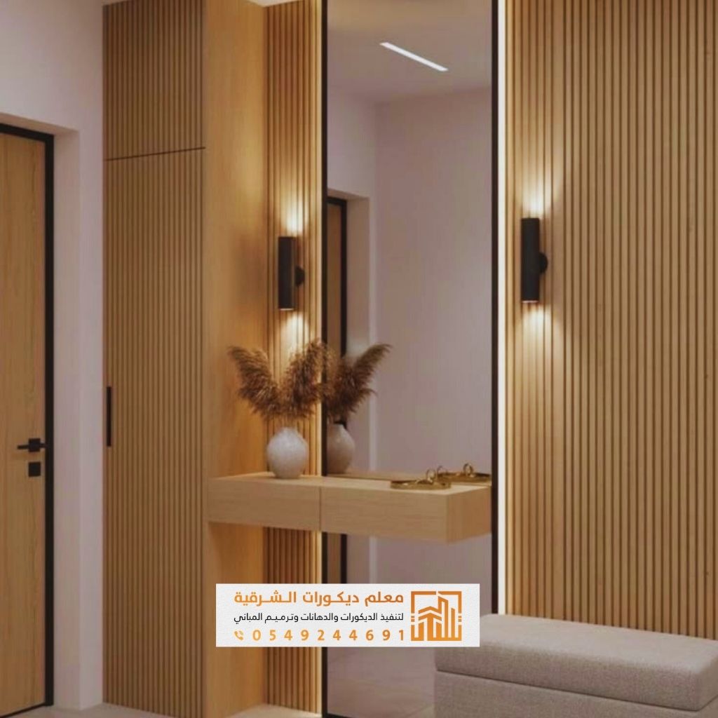 تنفيذ مرايا حائط بتصاميم حديثة