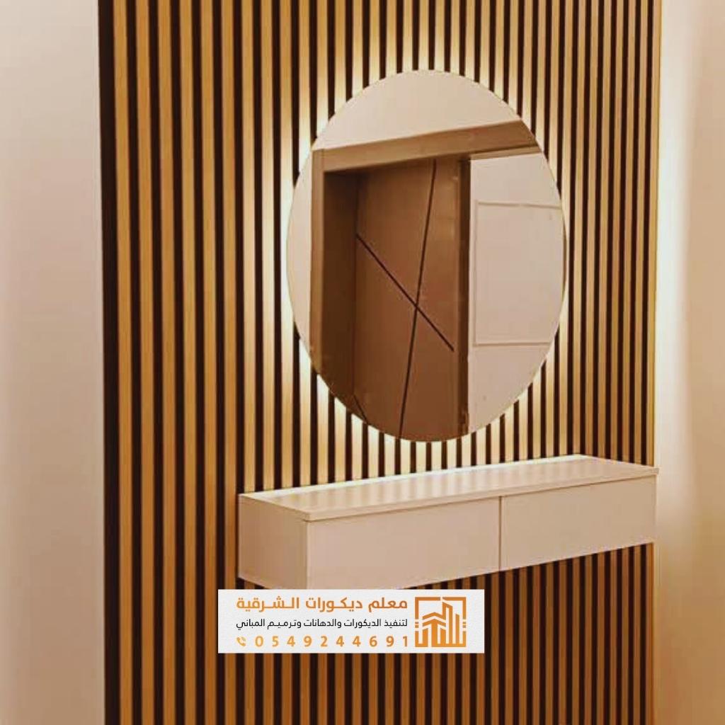 معلم مرايا جدارية فخمة للمجالس في الخبر