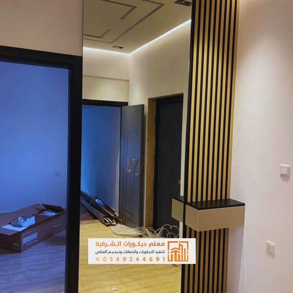 مرايا ديكور جدارية مودرن في الدمام