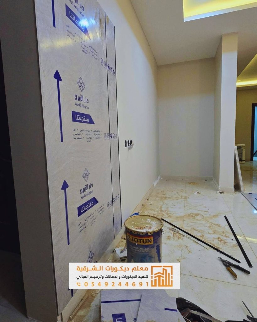 صباغ الدمام تشطيبات فاخرة تناسب جميع المساحات