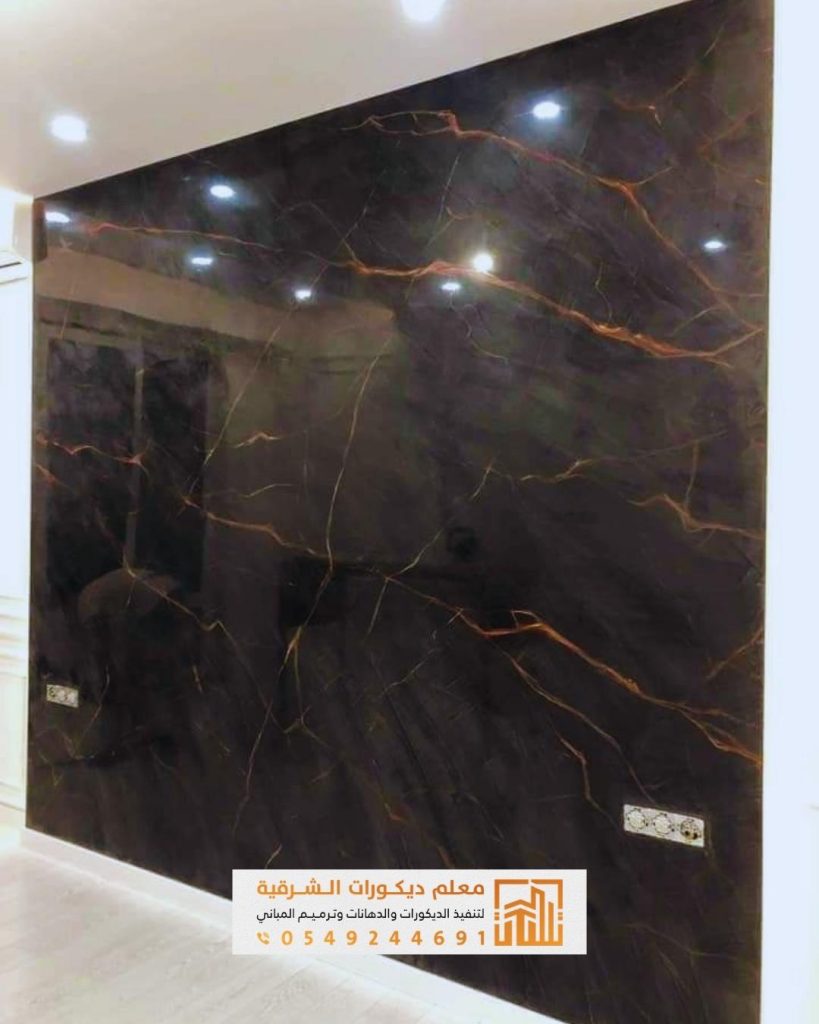 جدران بديل الرخام بشكل عصري