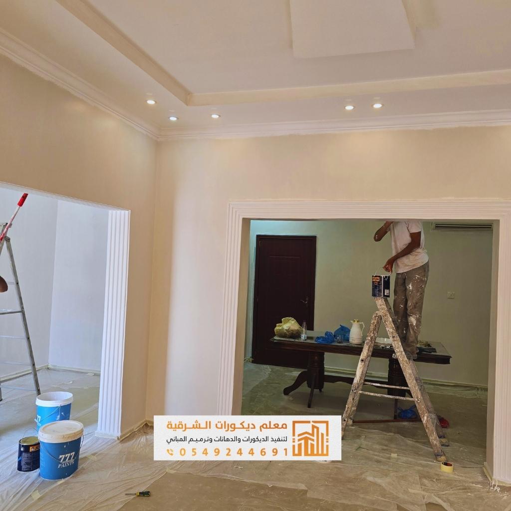 معرض أعمال معلم ديكورات الدمام 22 معلم أصباغ الخبر بخبرة طويلة