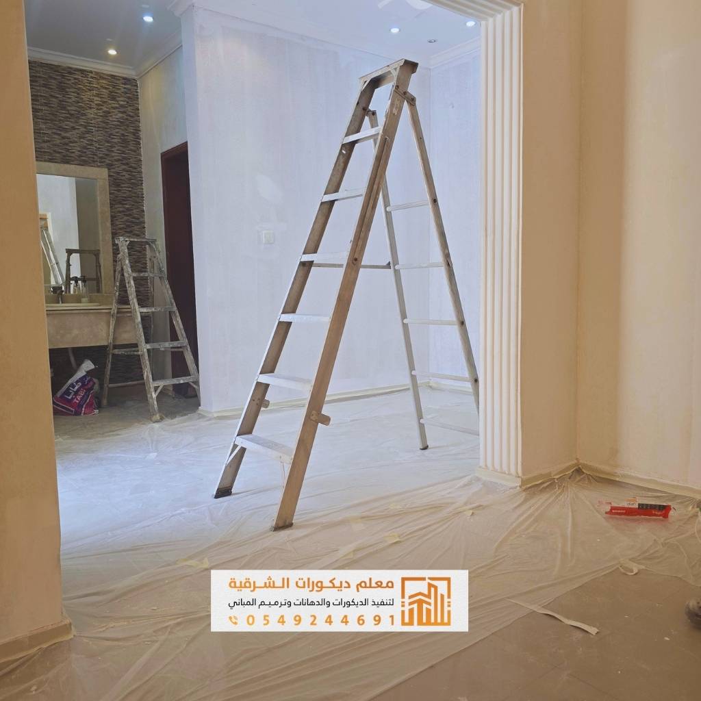 معرض أعمال معلم ديكورات الدمام 23 دهانات داخلية حديثة