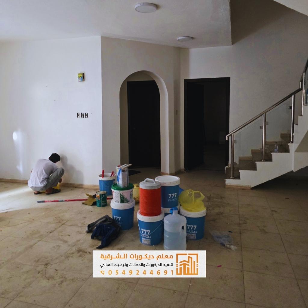 معرض أعمال معلم ديكورات الدمام 27 اللوان دهانات داخلية وخارجية للمنازل والفلل بأحدث التصاميم