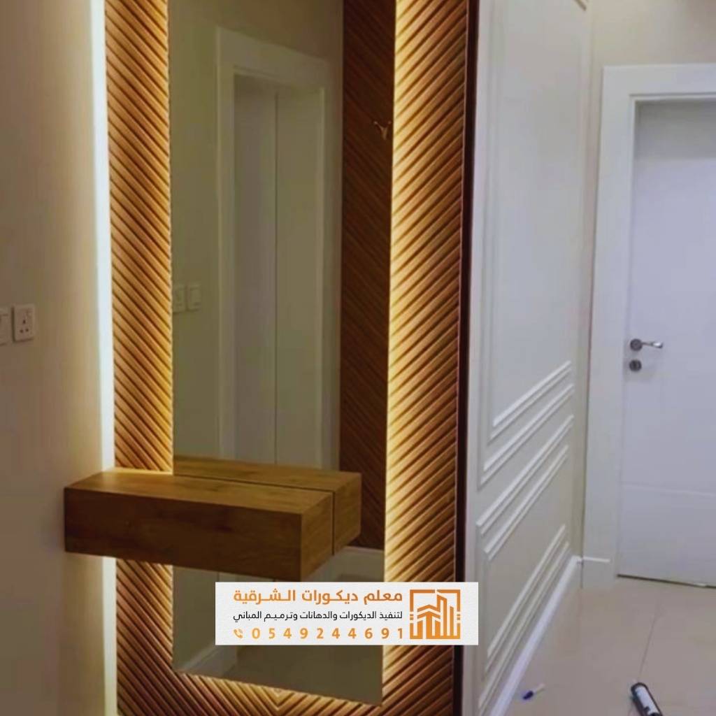 معرض أعمال معلم ديكورات الدمام 25 مرايا جدارية عصرية في الخبر بأحدث التصاميم