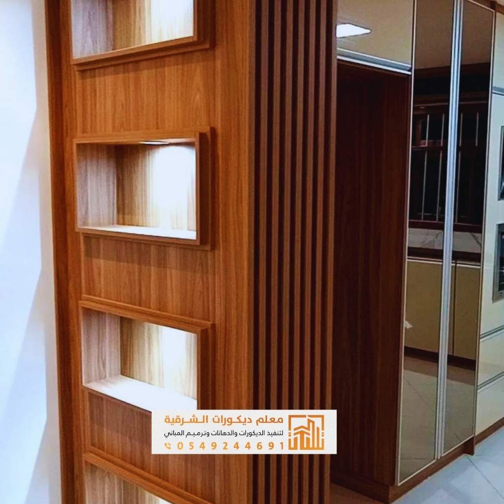 معرض أعمال معلم ديكورات الدمام 13 بديل خشب أنيق للجدران الطويلة