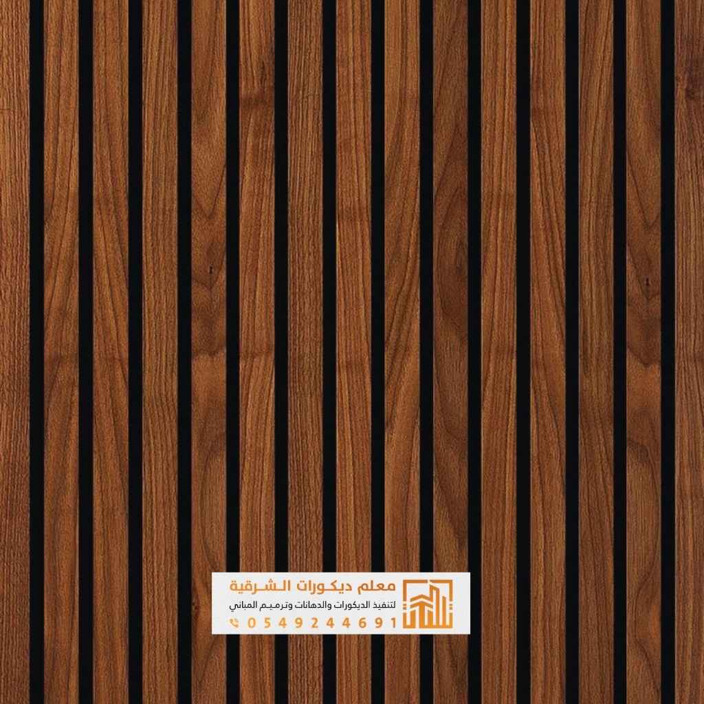 معرض أعمال معلم ديكورات الدمام 15 تصاميم بديل الخشب مودرن 2026