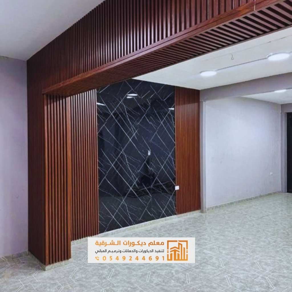 معرض أعمال معلم ديكورات الدمام 19 بديل الخشب عملي وانيق