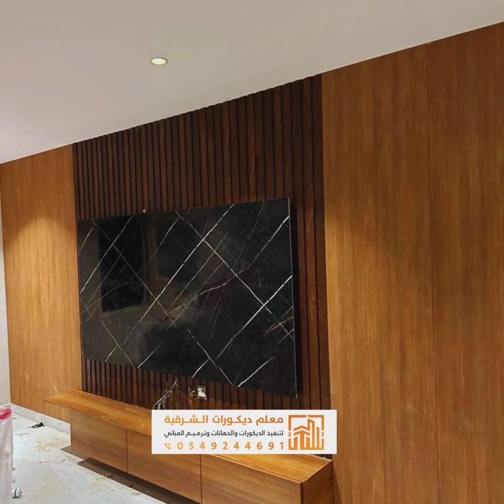 معرض أعمال معلم ديكورات الدمام 29 بديل خشب بتصاميم هندسية مميزة