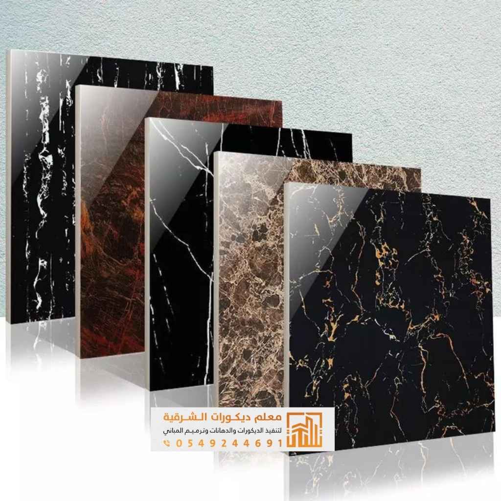 تركيب بديل رخام فاخر للجدران في الدمام
