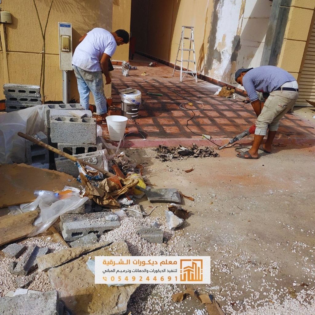 معرض أعمال معلم ديكورات الدمام 33 ترميم وتشطيب الدمام