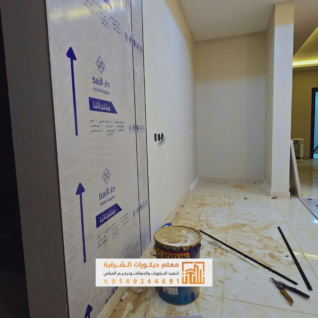 معرض أعمال معلم ديكورات الدمام 38 تصميم ديكور داخلي فاخرة للمنازل والفيلات