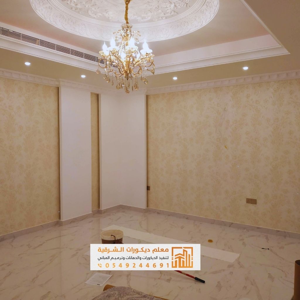معرض أعمال معلم ديكورات الدمام 34 ديكورات الدمام بلمسات عصرية متناسقة تناسب جميع المساحات